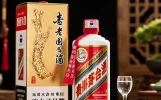 茅台不老国宾酒价格是多少？
