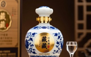 瓷藏45度酒价格是多少？
