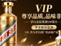 茅台白金原浆酒VIP，价格背后的价值何在？