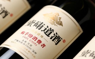 为何红酒外包装无中文却无需赔偿？