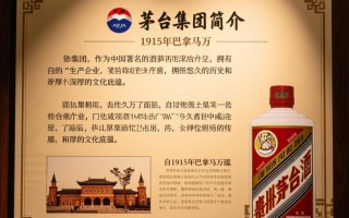 茅台集团匠中匠，揭秘白酒酿造的匠心精神？