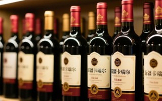 新疆卡瑞尔干红价格是多少？