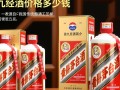 徐九经酒价格是多少？揭秘其市场售价！