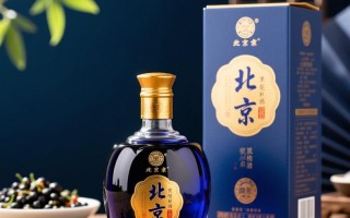 北京黑枸杞酒一瓶售价究竟多少？