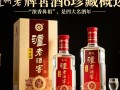 泸牌老酒6珍藏的价格是多少？