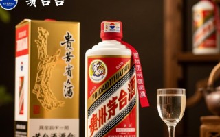 茅台酒文化理念，其核心价值与传承之道是什么？