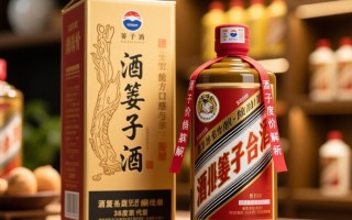 酒篓子酒38度价格是多少？