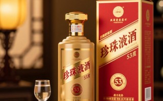 珍珠液酒53度市场售价是多少？