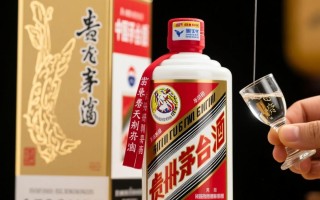 飞天茅台的图片及价格信息具体是怎样的？