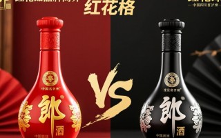 红花郎一箱售价多少？