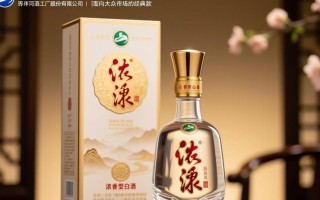 42度淡雅国缘的价格是多少？