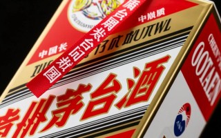 茅台酒飘带位置有何讲究？揭秘飘带在酒瓶上的奥秘。
