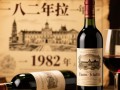 八二年拉菲存世量揭秘，究竟还有多少瓶？
