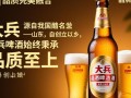 大兵啤酒一瓶售价究竟是多少？