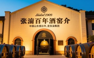 张裕百年酒窖售价究竟几何？