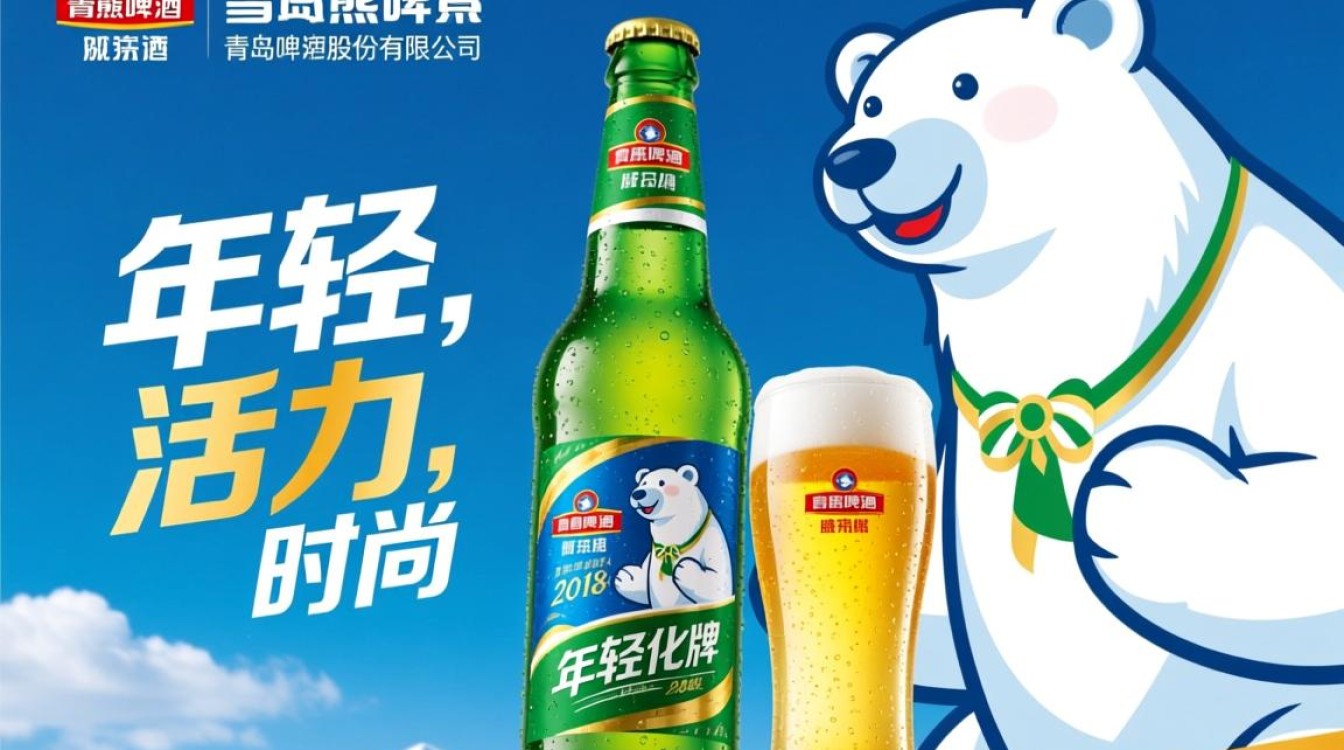 雪熊啤酒一箱有多少瓶？-第1张图片-鸿之腾酒家