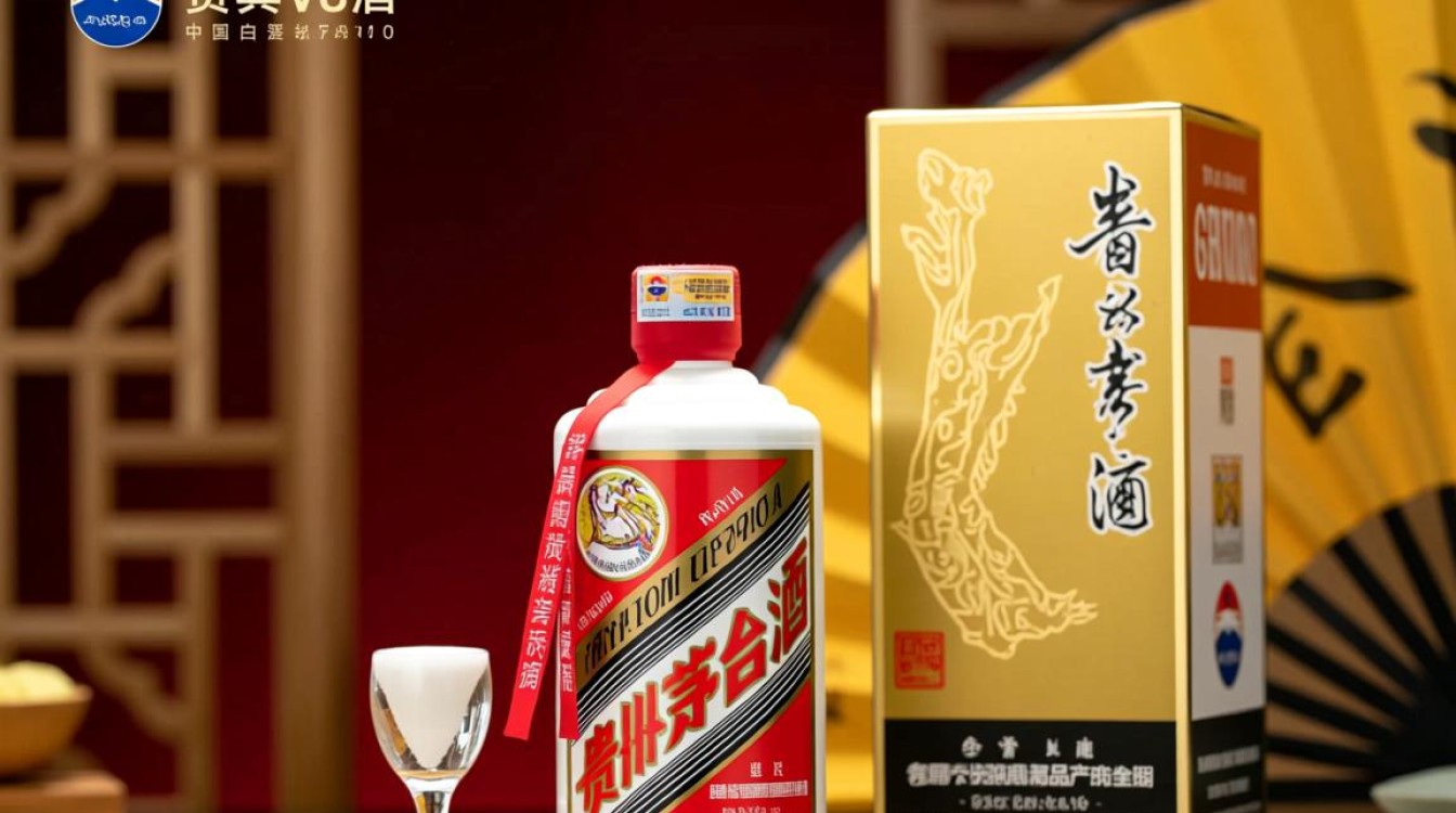 关于茅台贵宾V60，你有什么疑问？-第1张图片-鸿之腾酒家