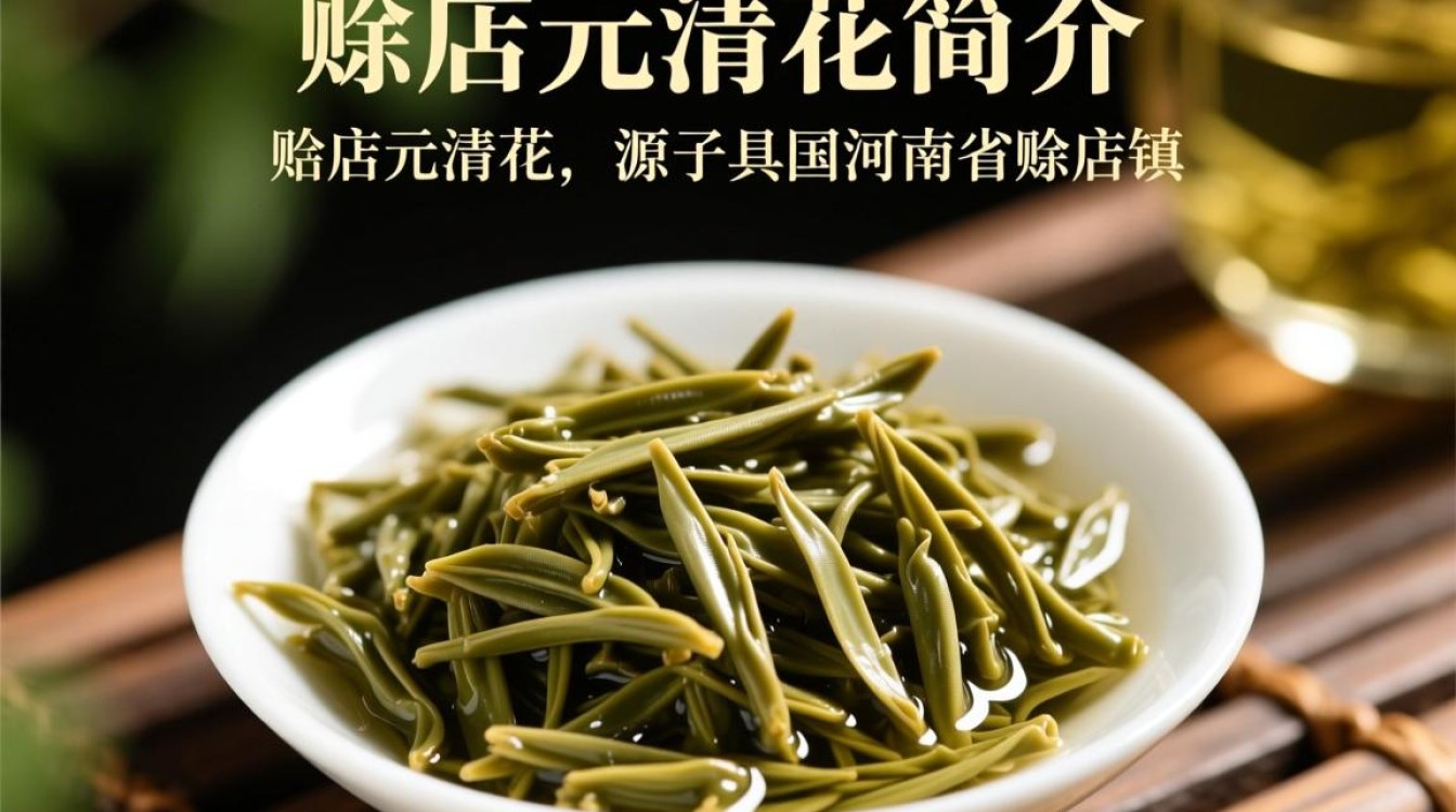 赊店元清花售价是多少？-第3张图片-鸿之腾酒家