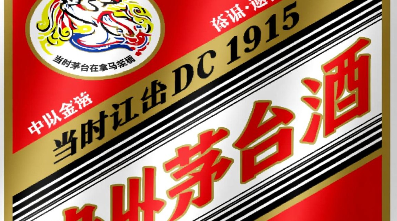 茅台商标有何独特寓意？-第1张图片-鸿之腾酒家