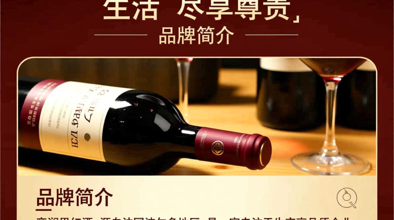 帝澜思红酒，这款红酒有何独特之处？-第1张图片-鸿之腾酒家